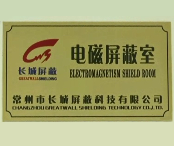 热烈祝贺由我司参与建设的港科大（广州）校区大型微电子科研平台-芯片中央实验室（NICE）首次对外开放！